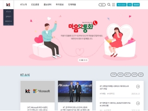 케이티 회사소개 국문					 					 인증 화면